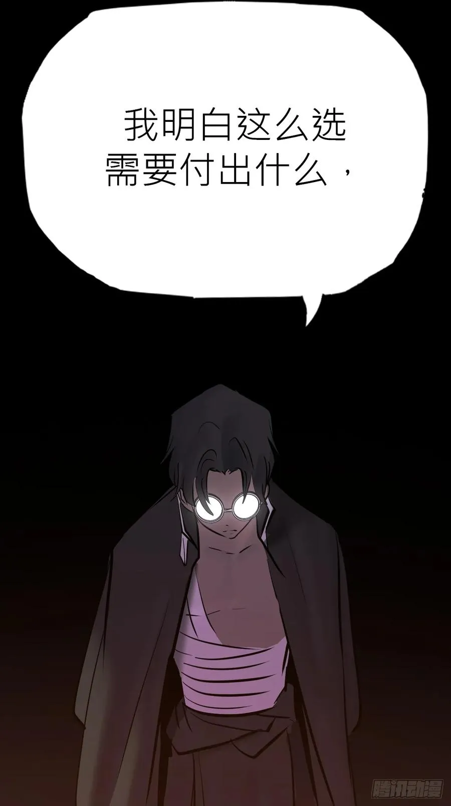 价34