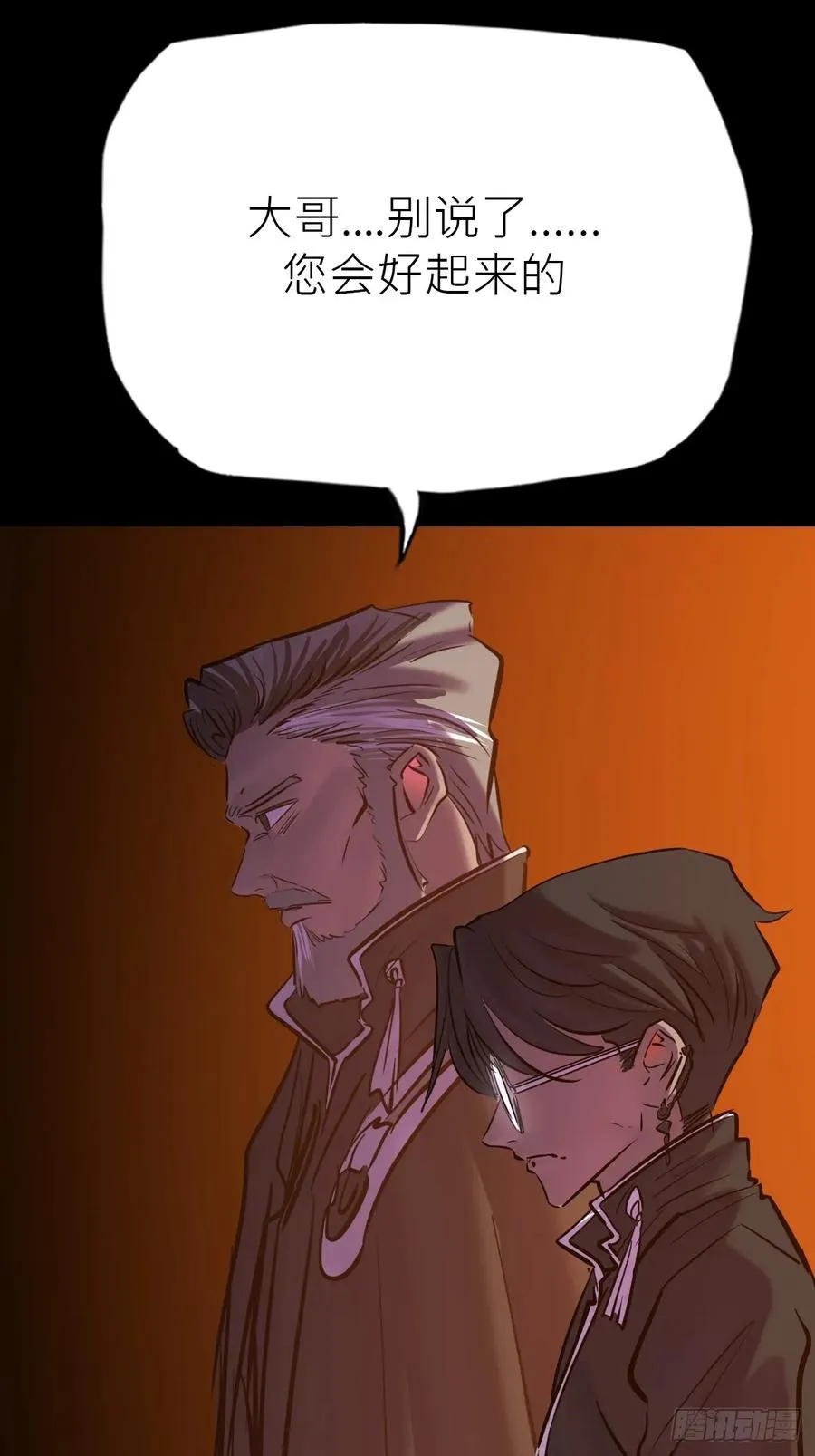 归7