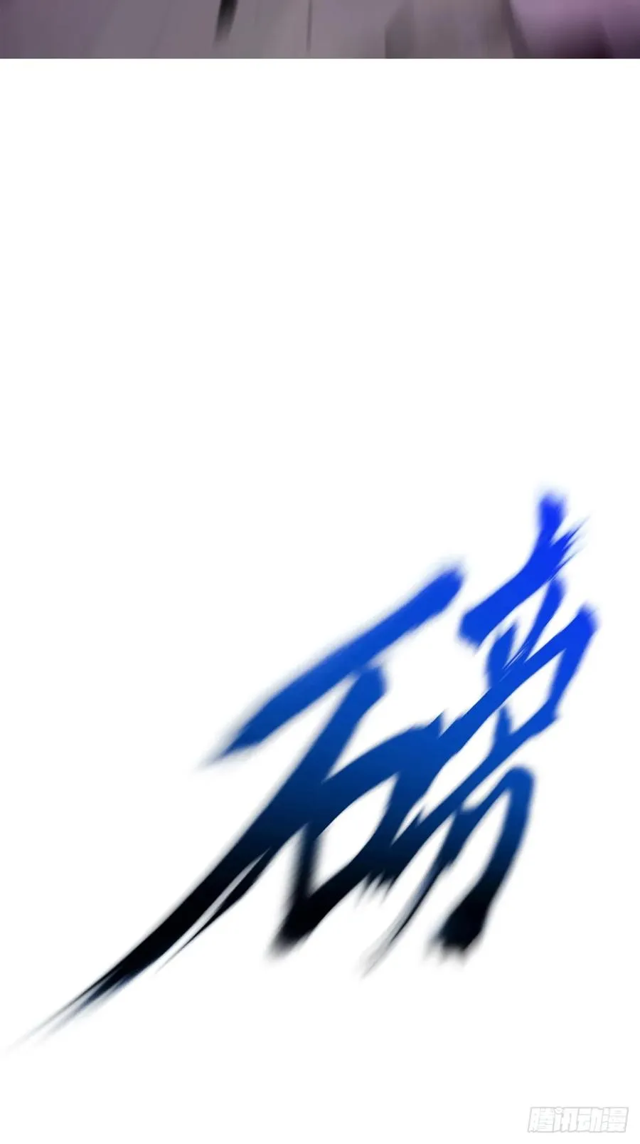 首70