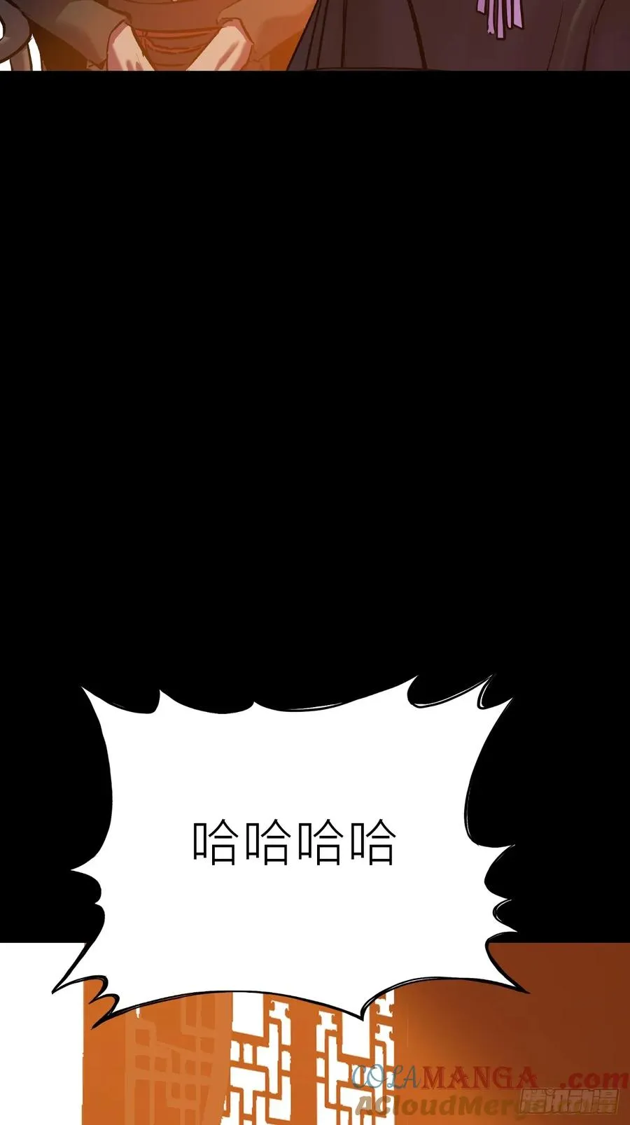 价54