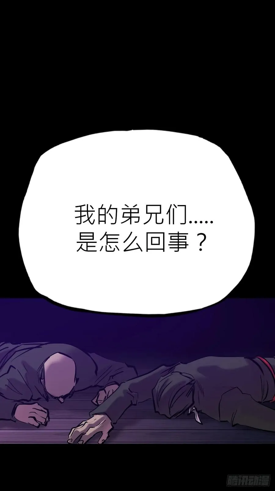 客人50