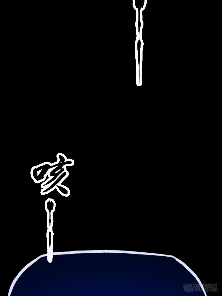 术法之尊68