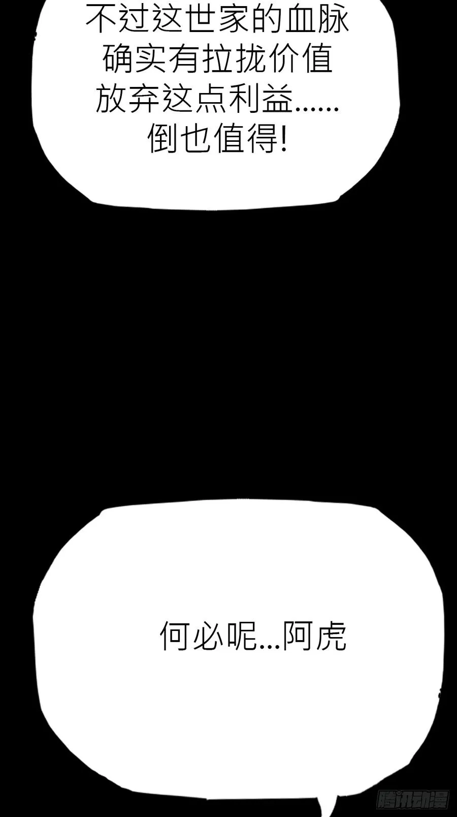 价8