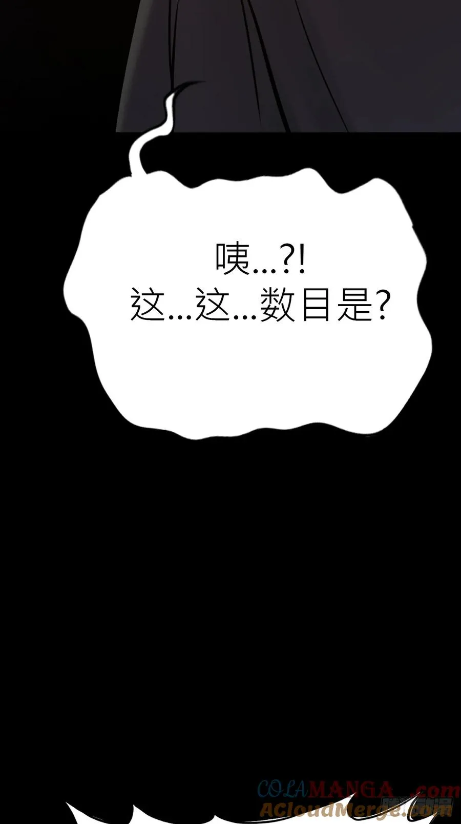 价57