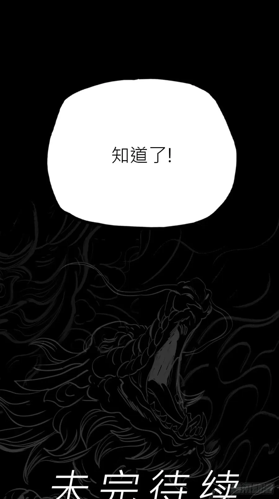 沉沦91