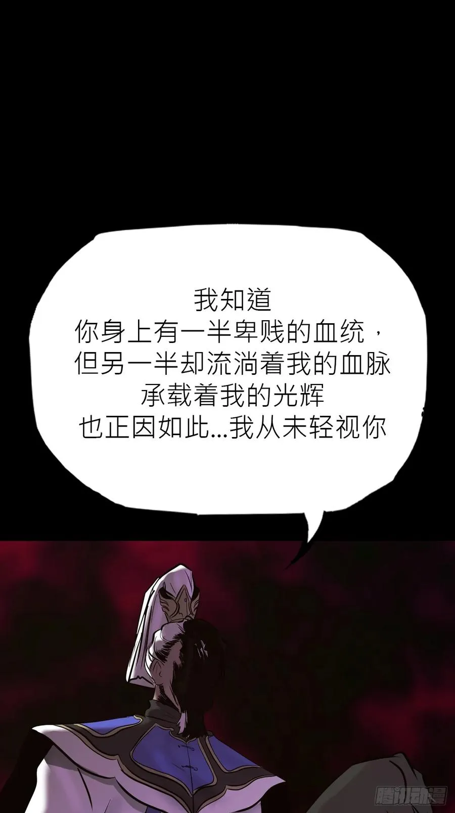 污点50