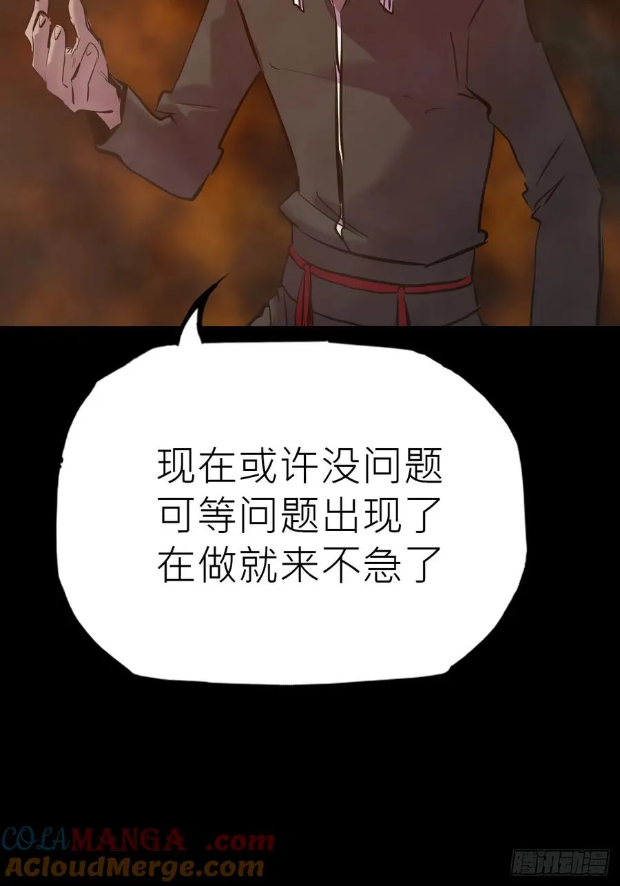 未来21