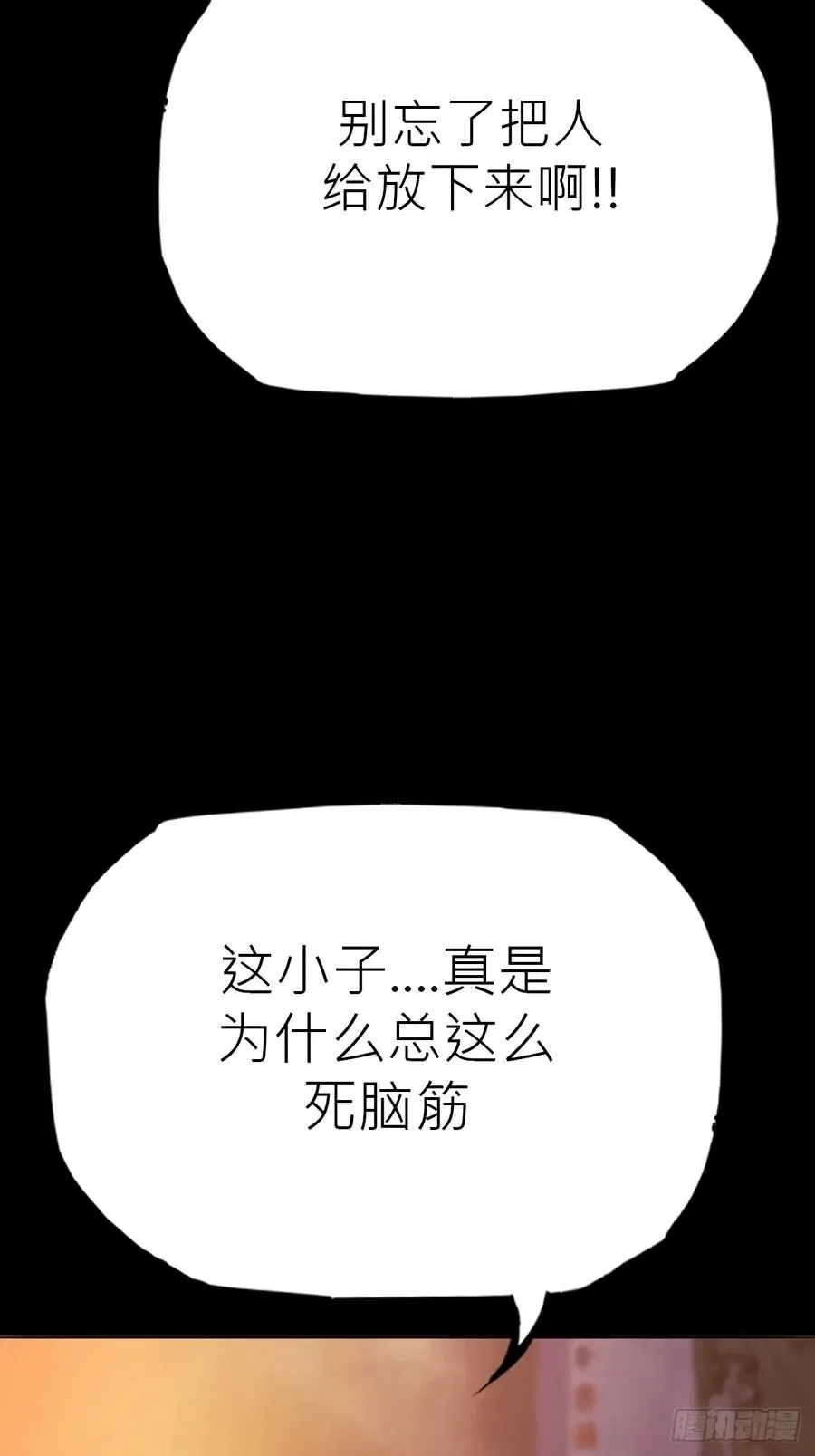 客人23