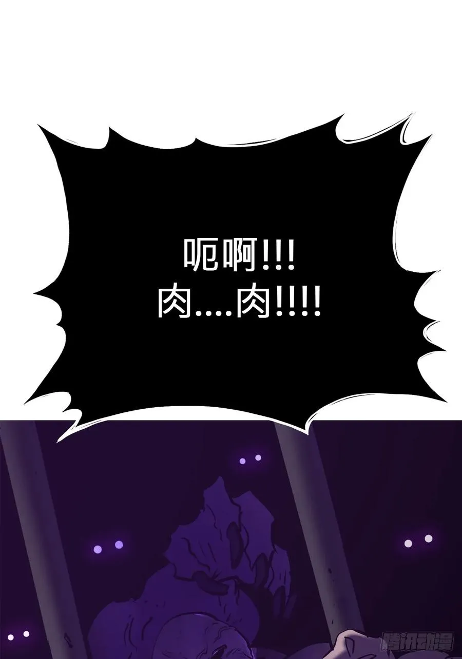 逆局59