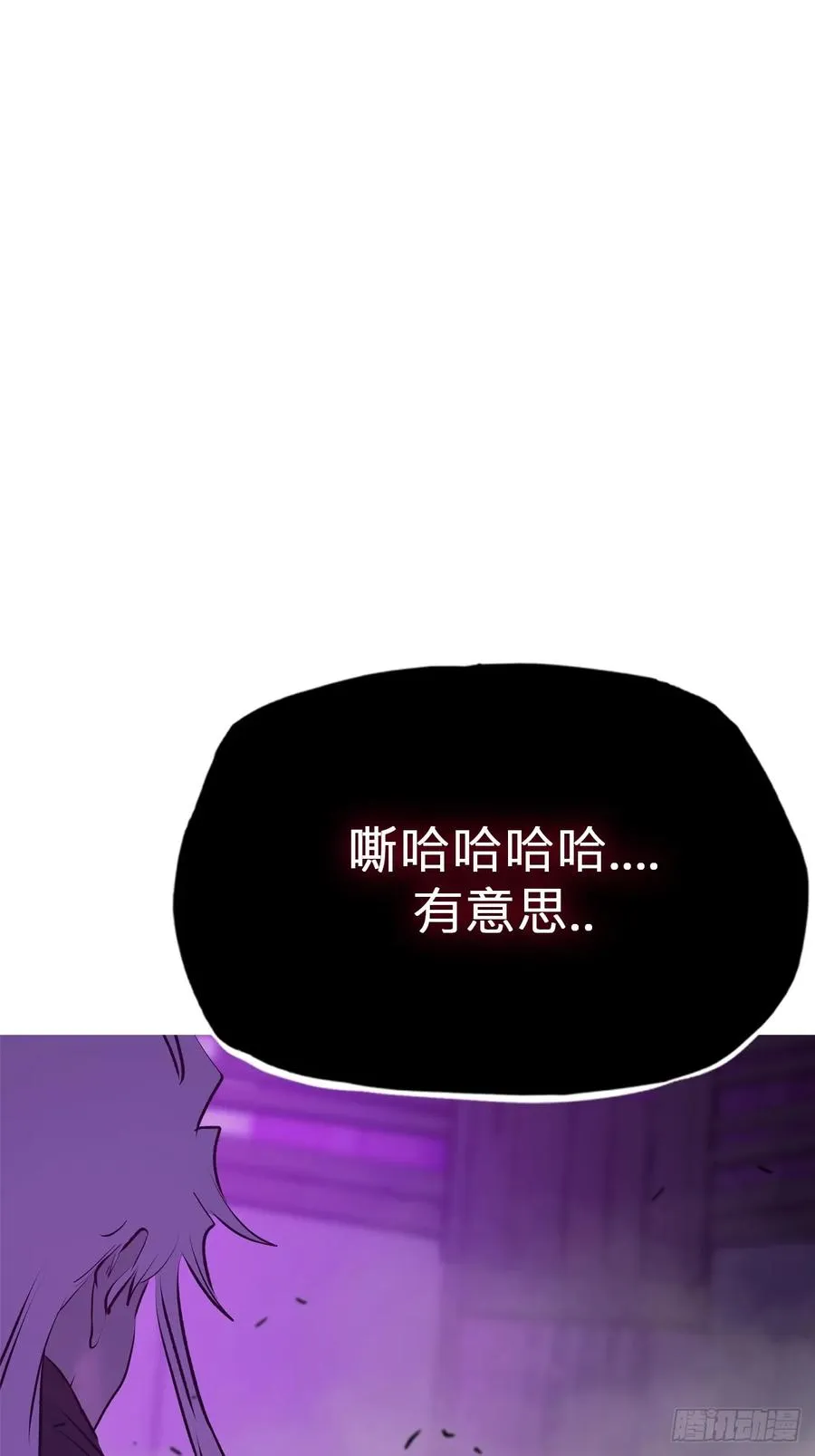 首62