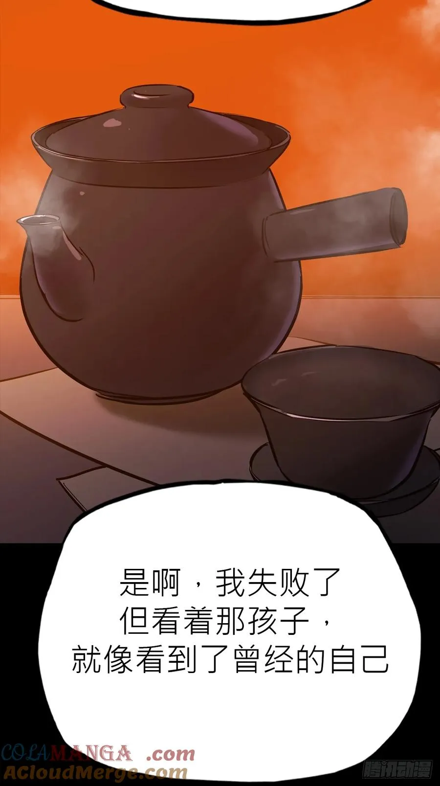 价15
