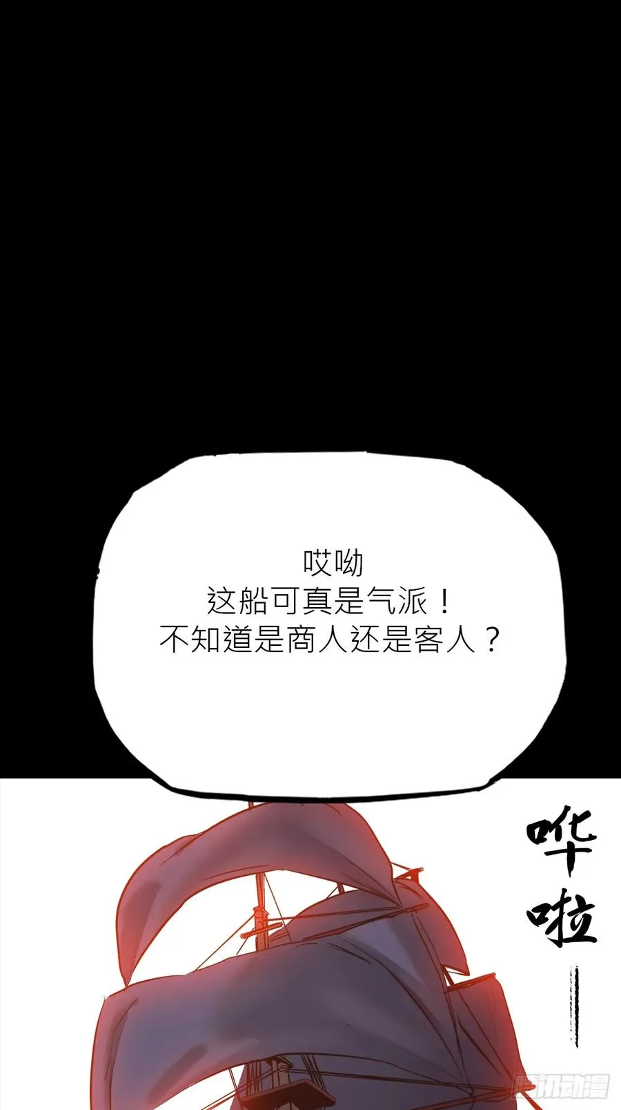 污点7