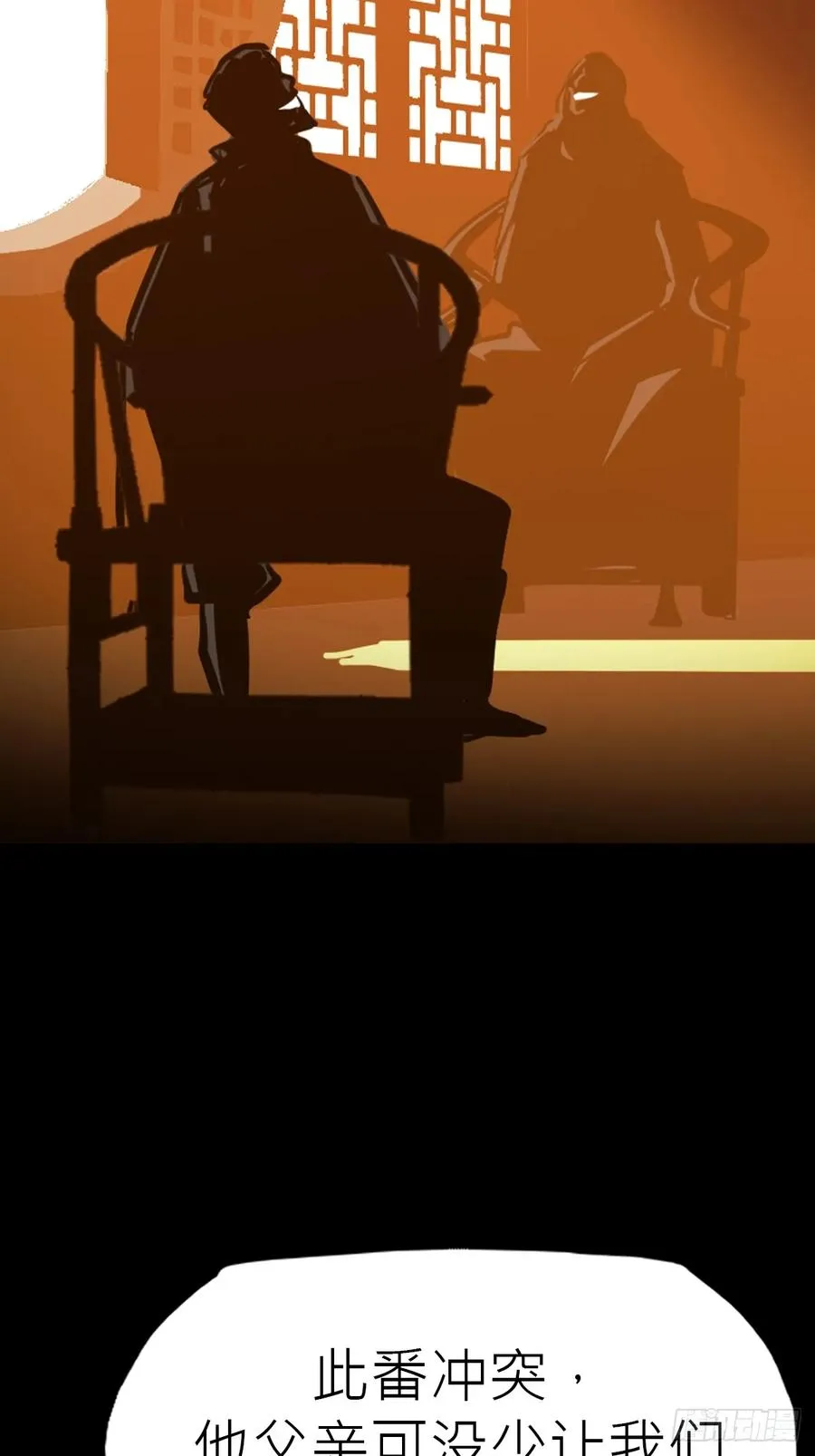 价55