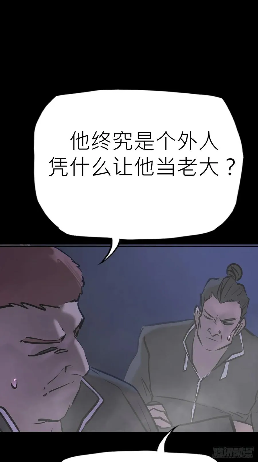 迷途32