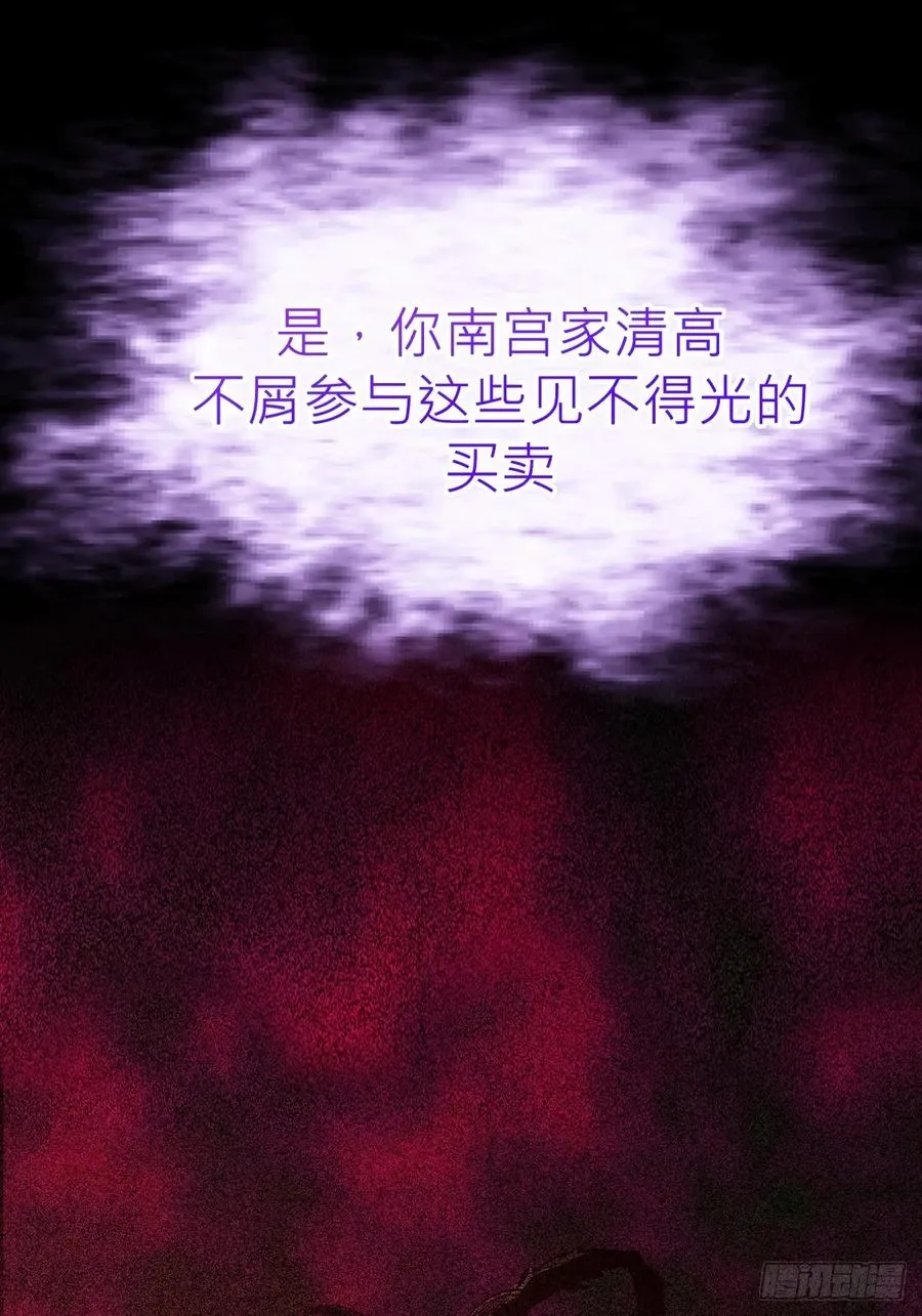 束62