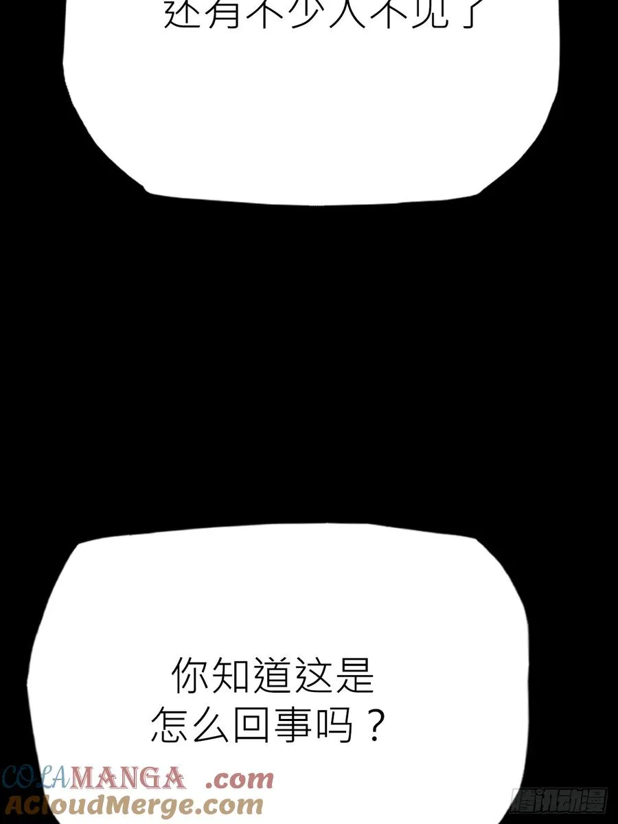 沉沦51