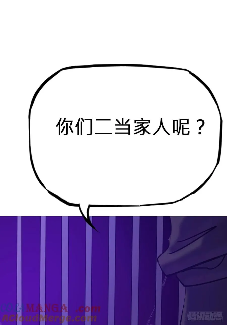 逆局12