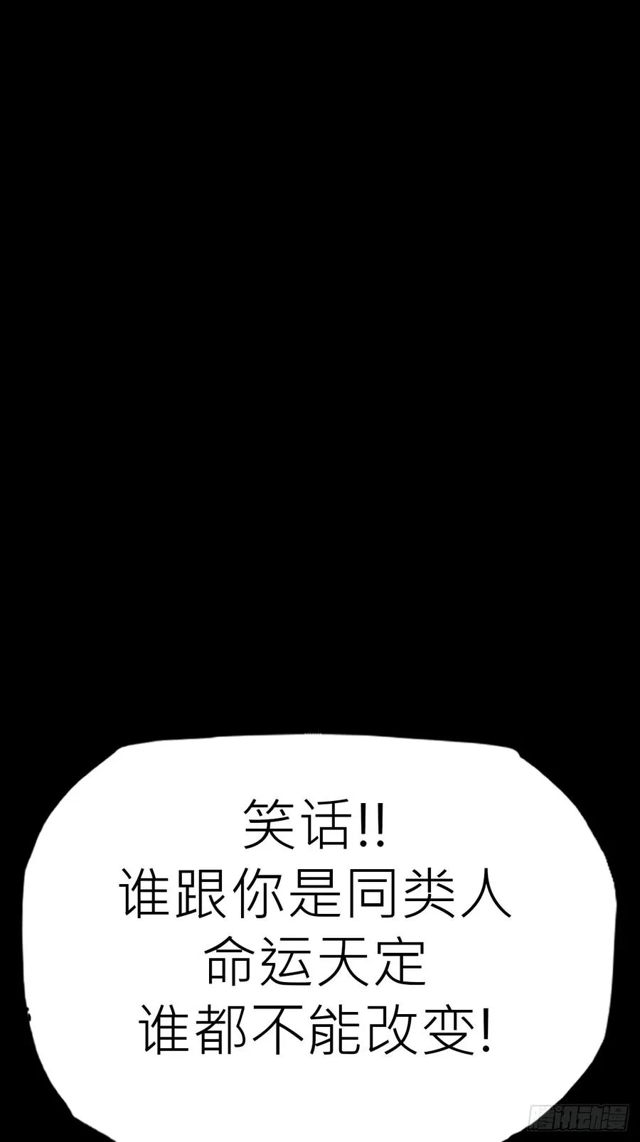 束41
