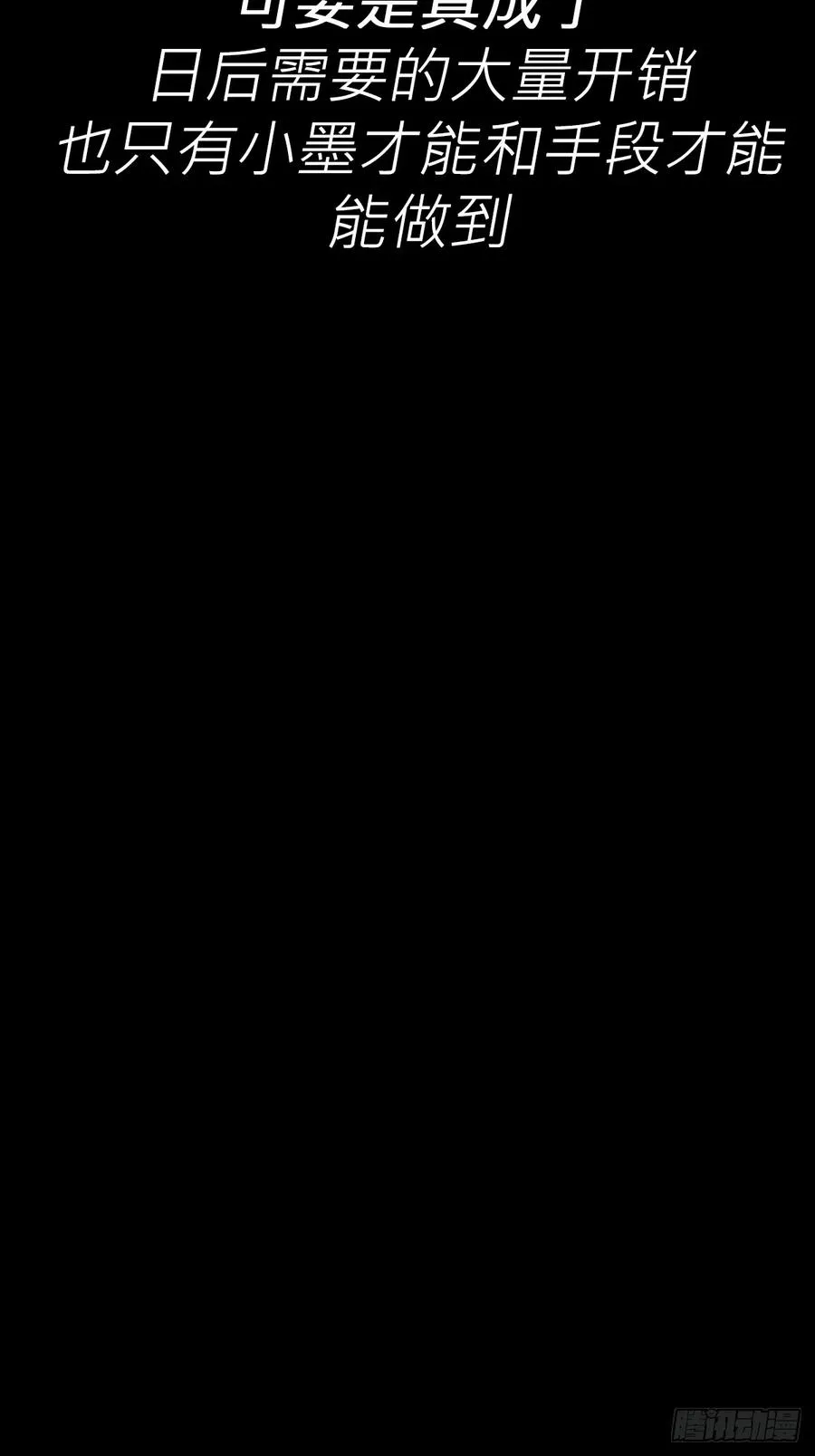 迷途52