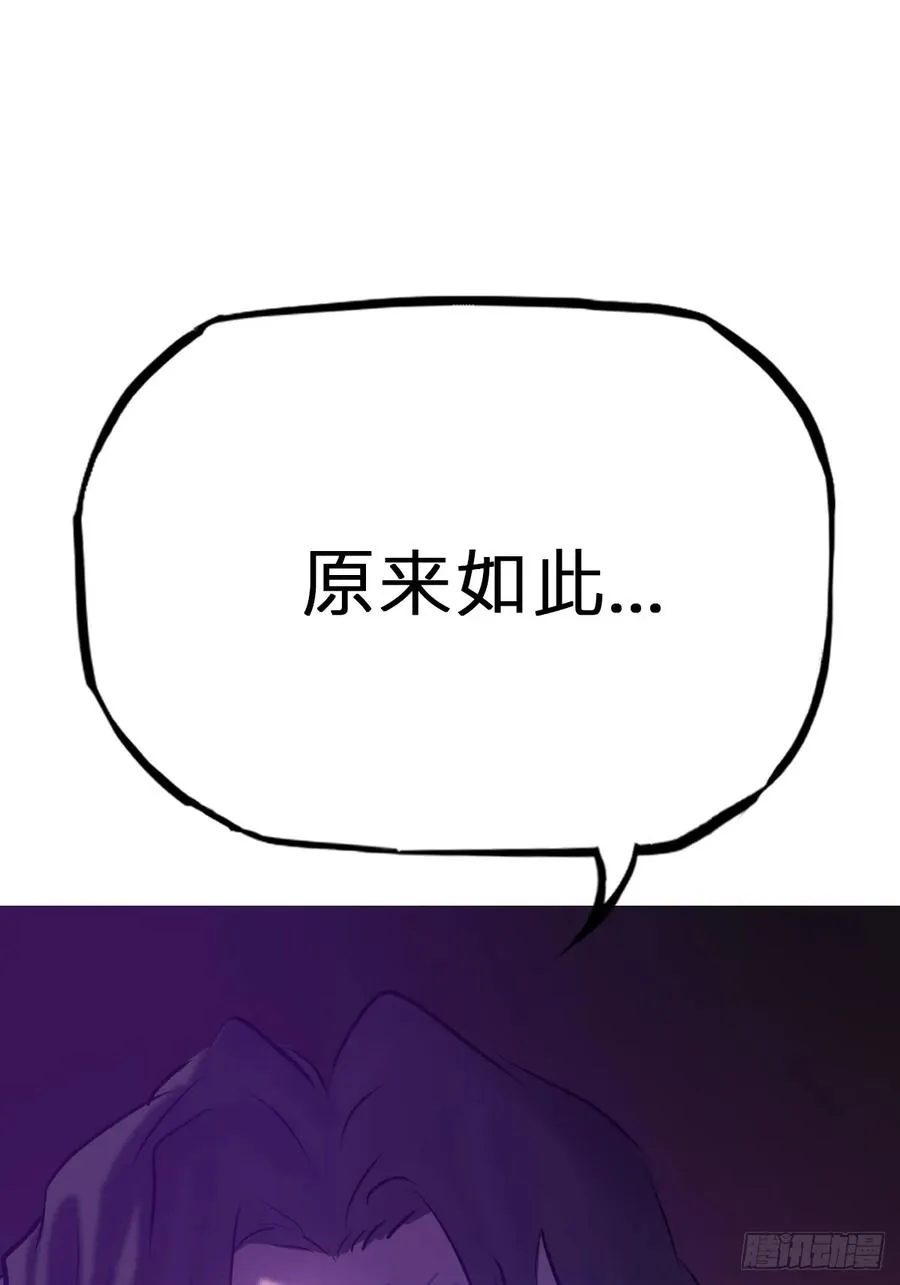 逆局52