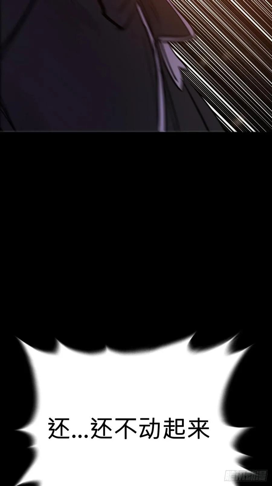 首23