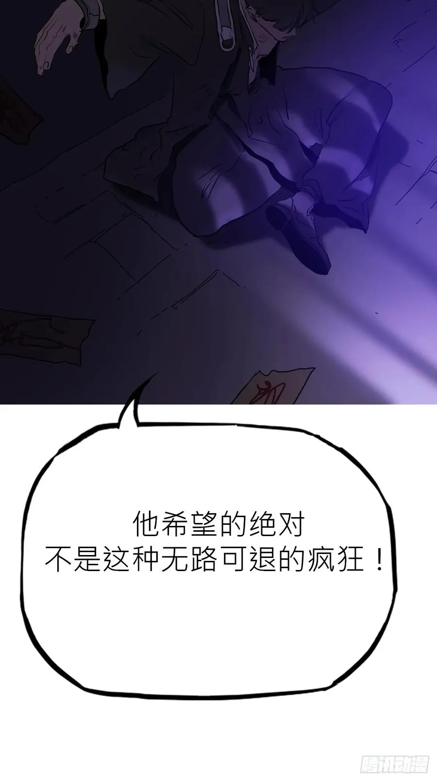 沉沦77