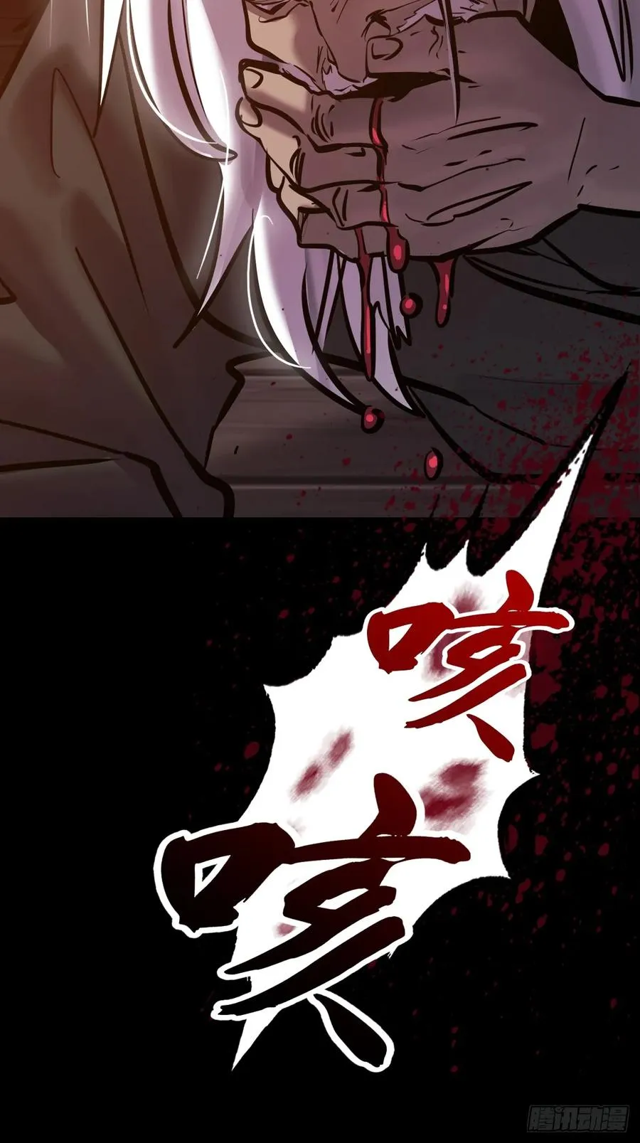 途59
