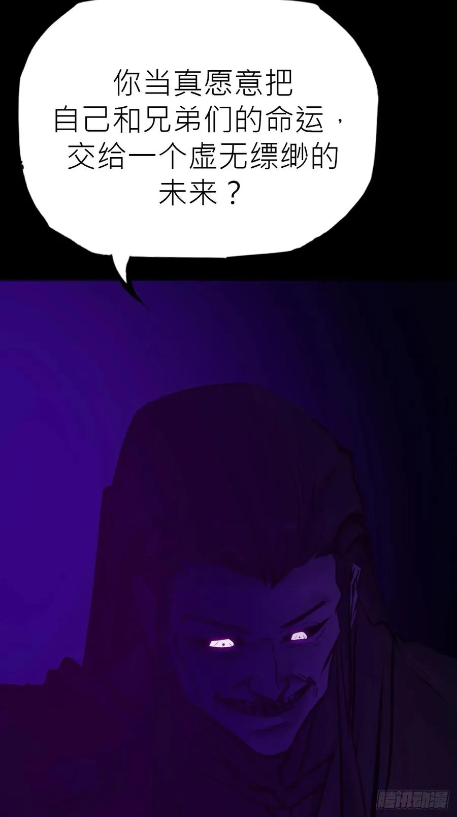 路44