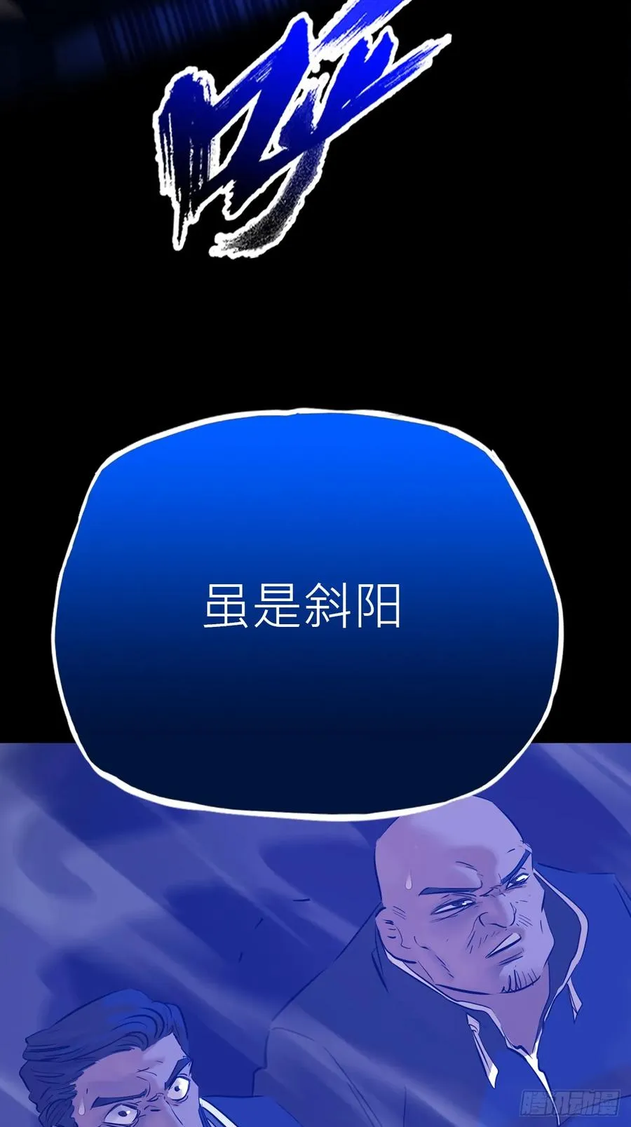 术法之尊73
