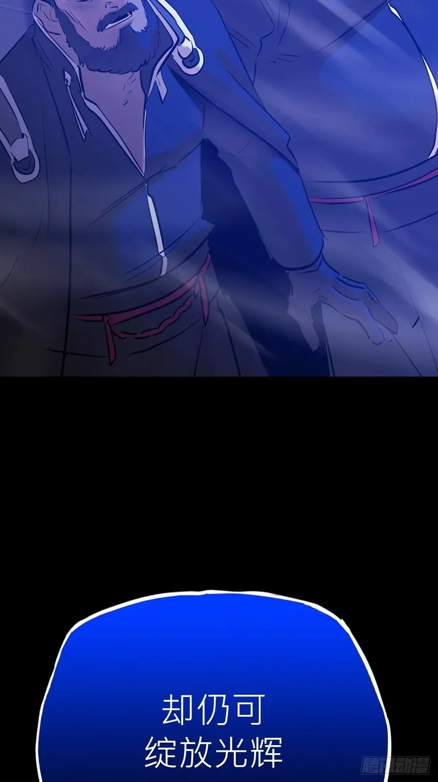 术法之尊74