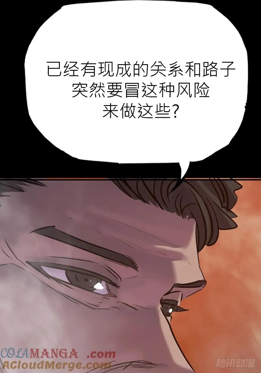 未来18