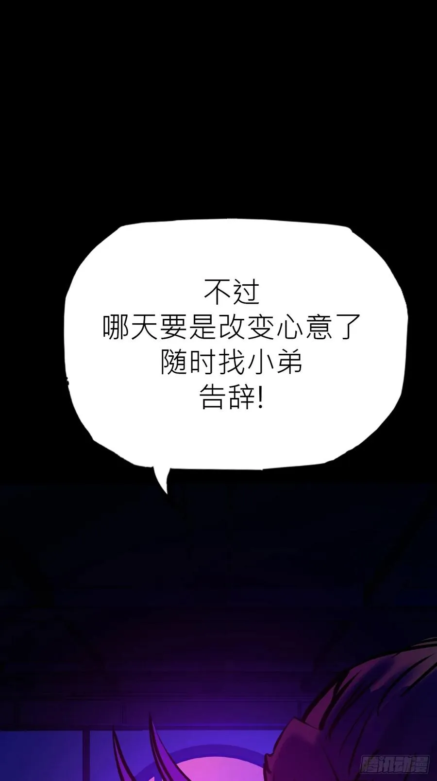 路58