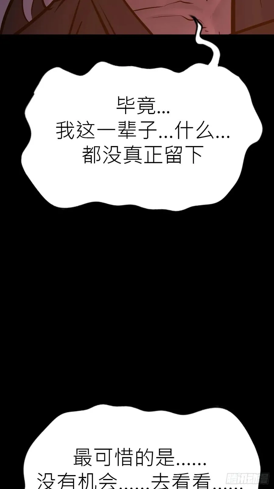 归34