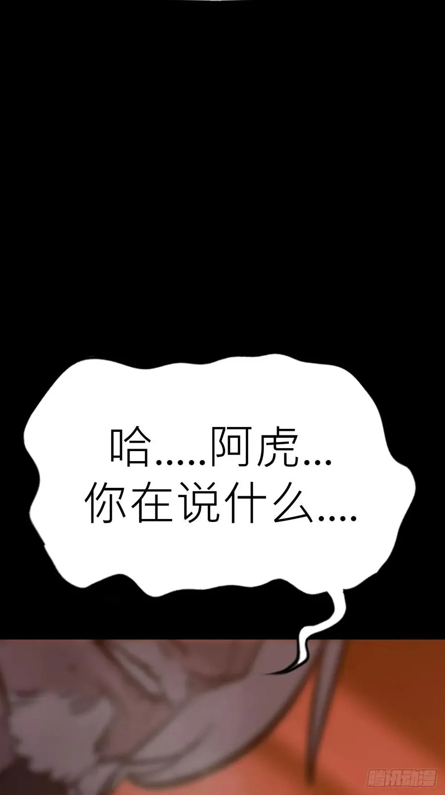 途52