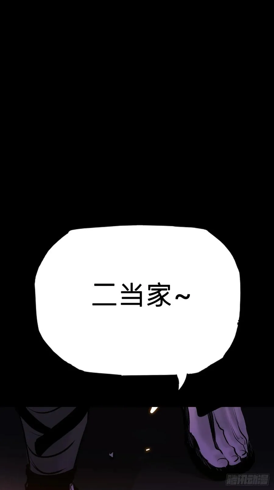 首31
