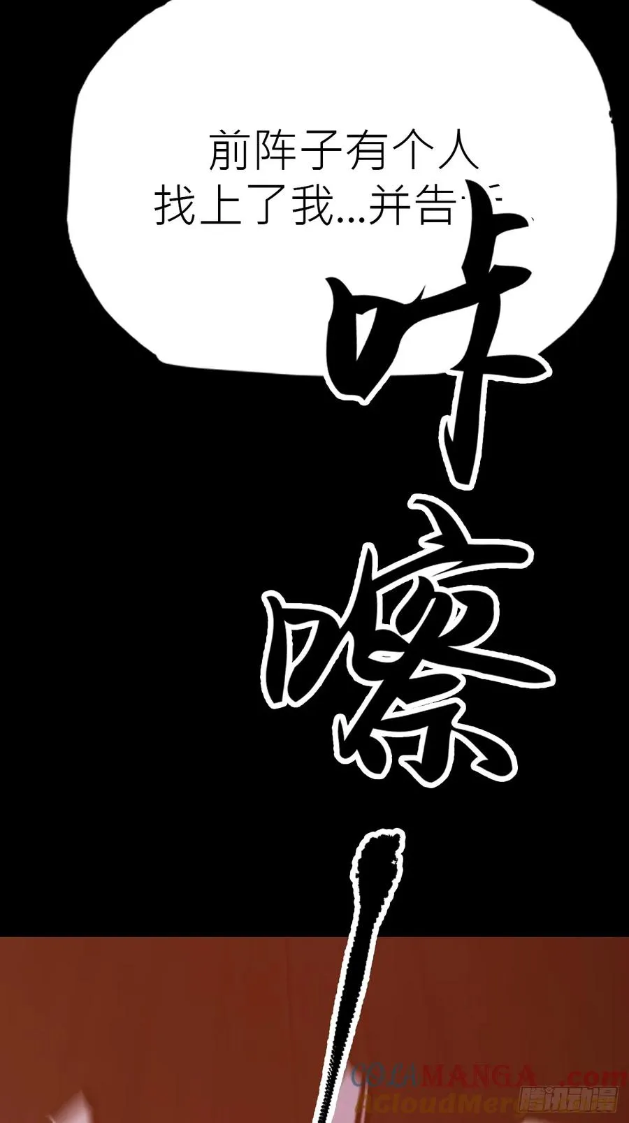 途54