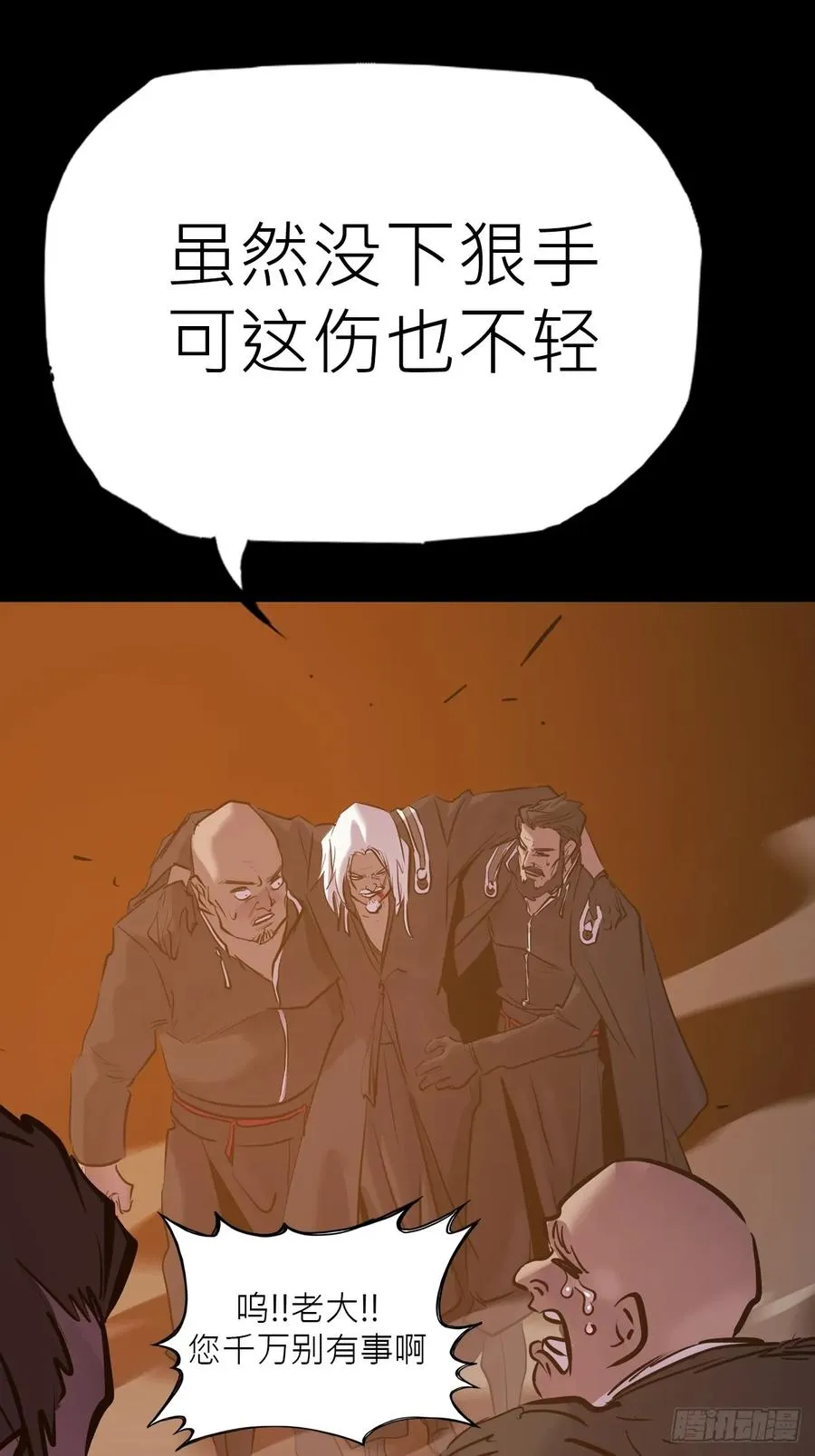 利70