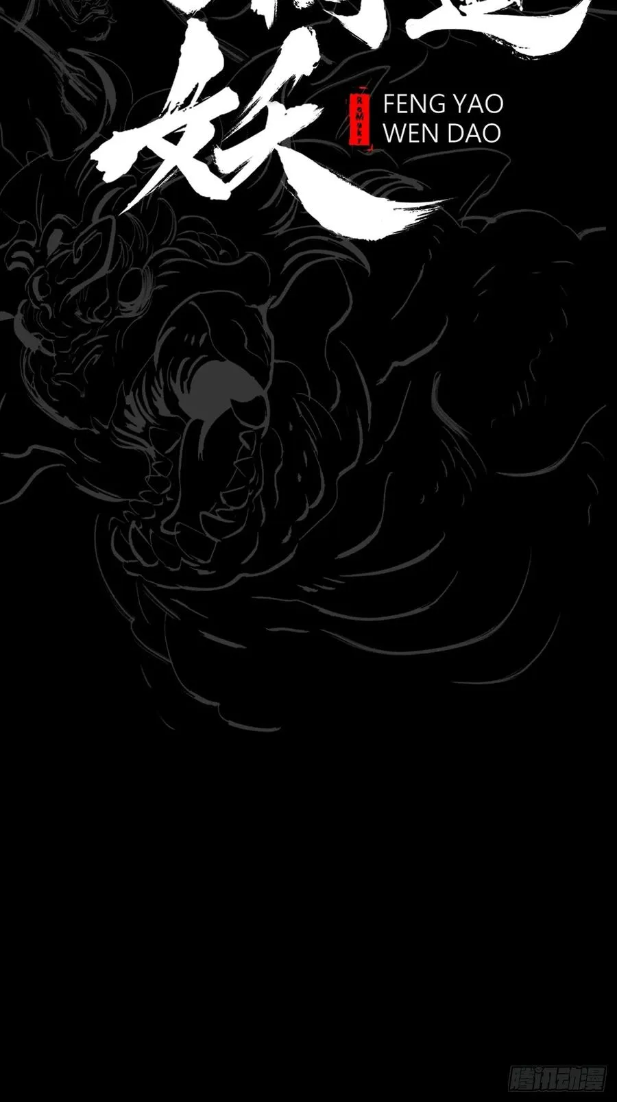 归1