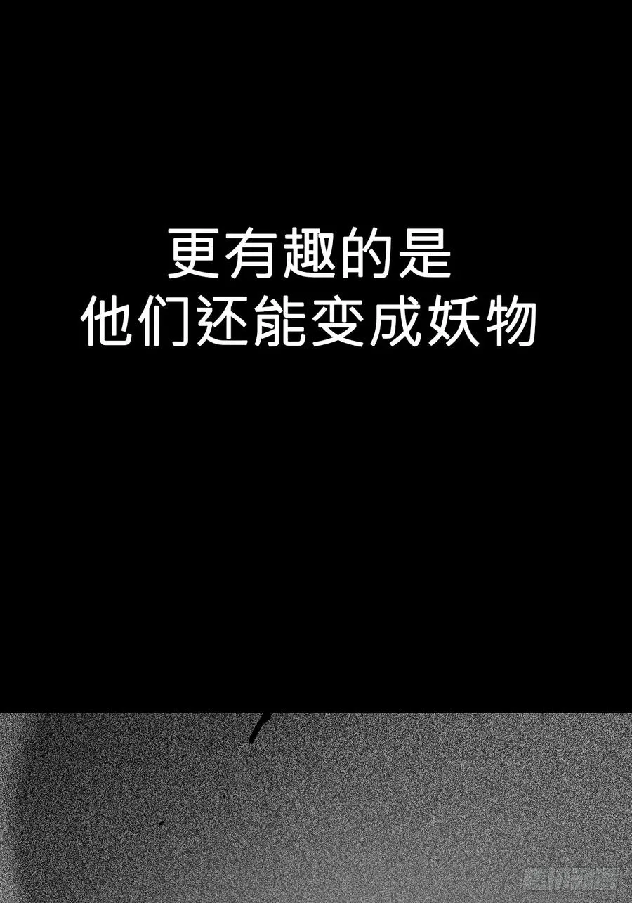 逆局25