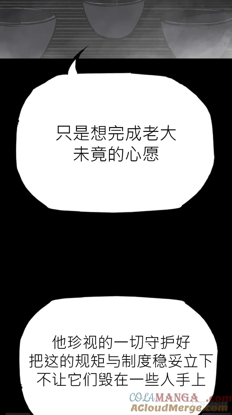 迷途42
