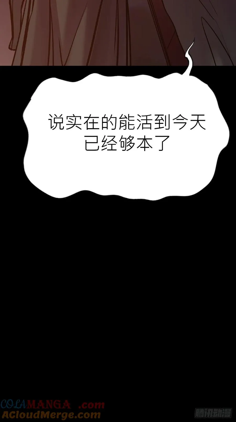 归6