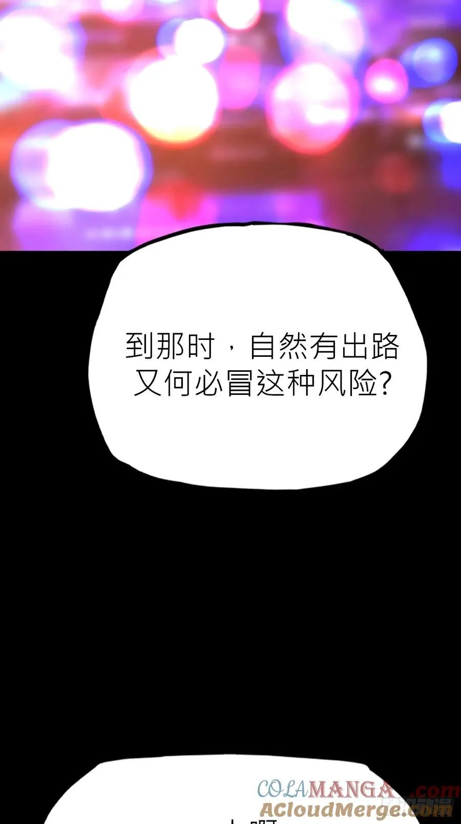 路30