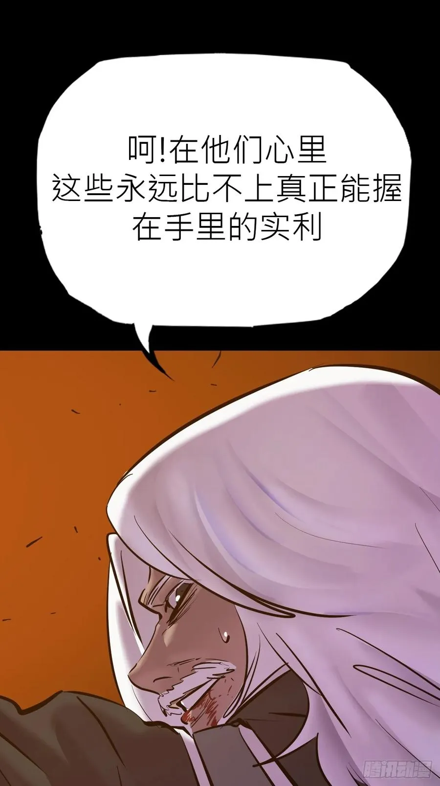 利74