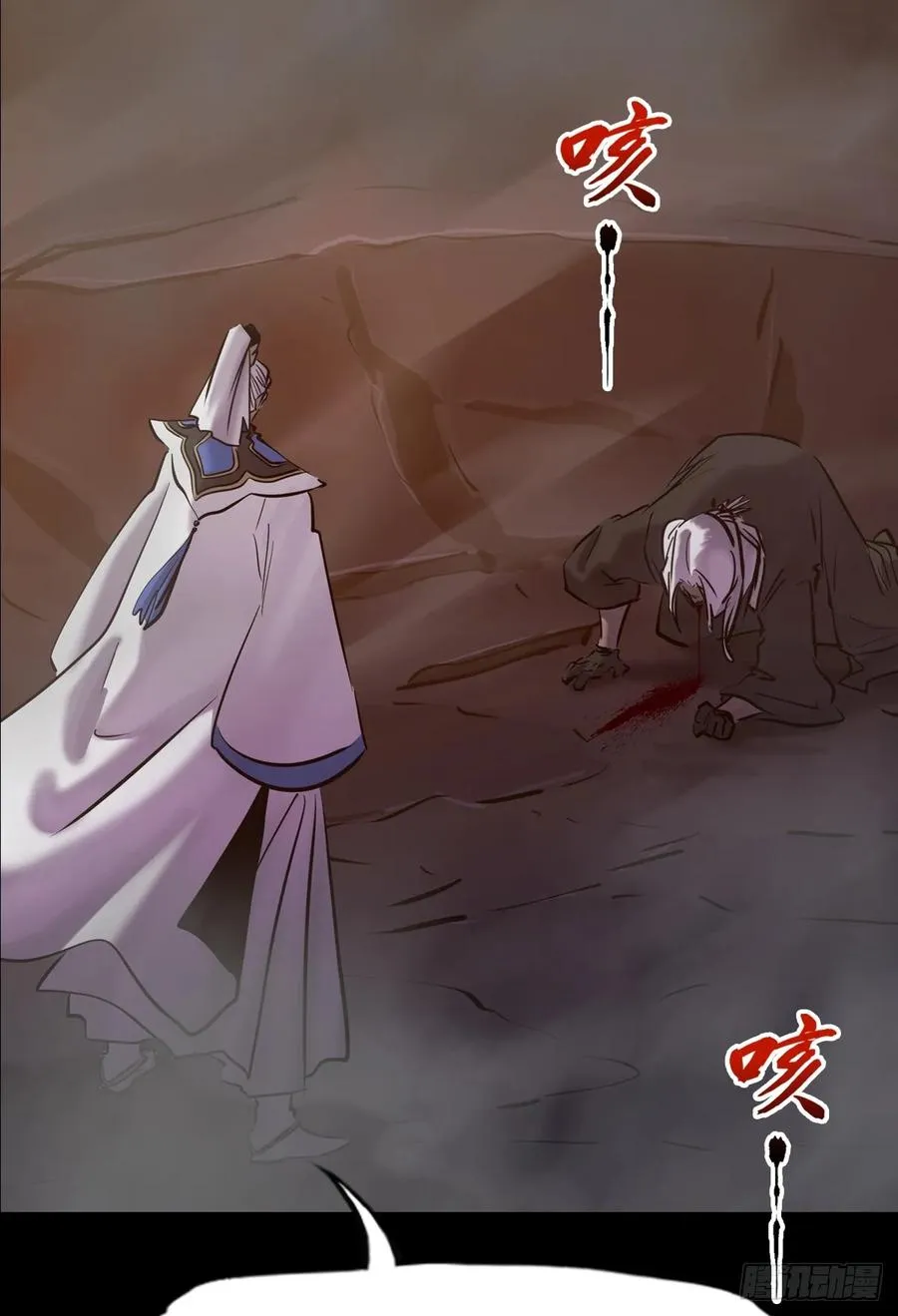 束16