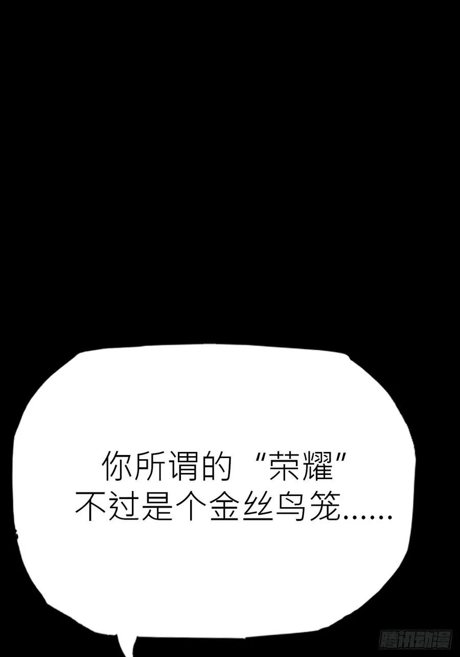 束20