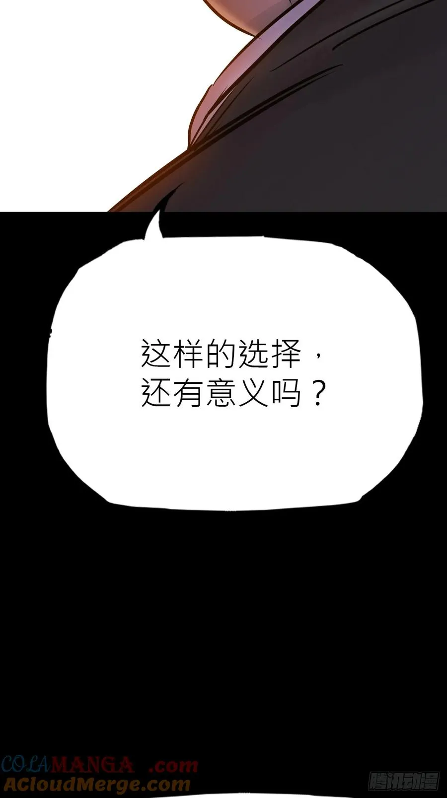 价42