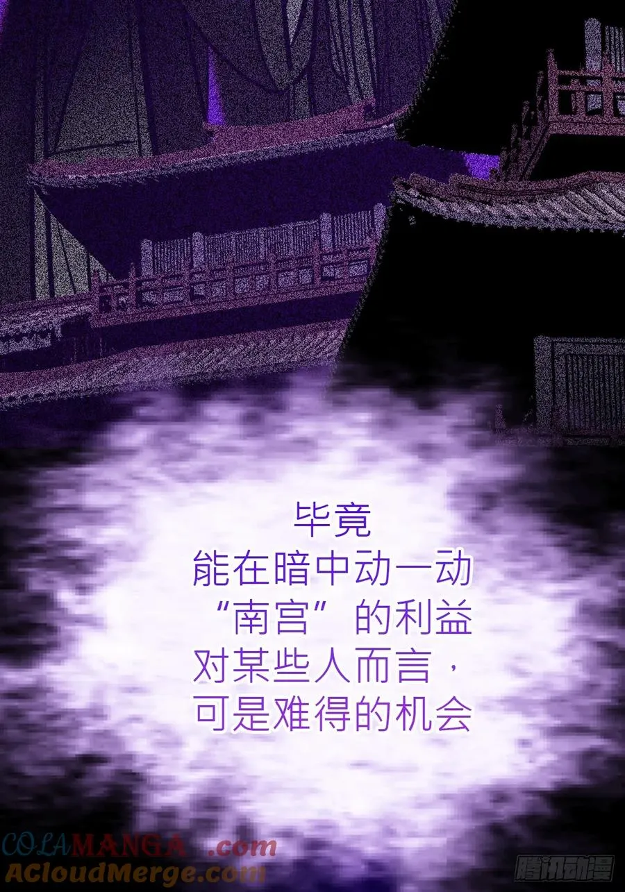 束66