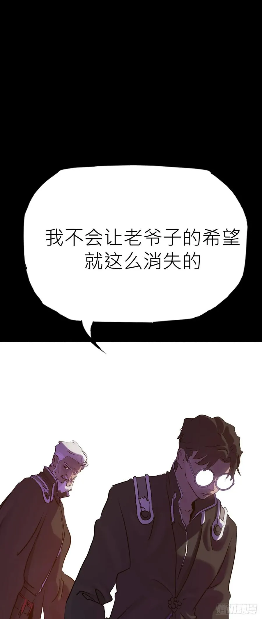 迷途23