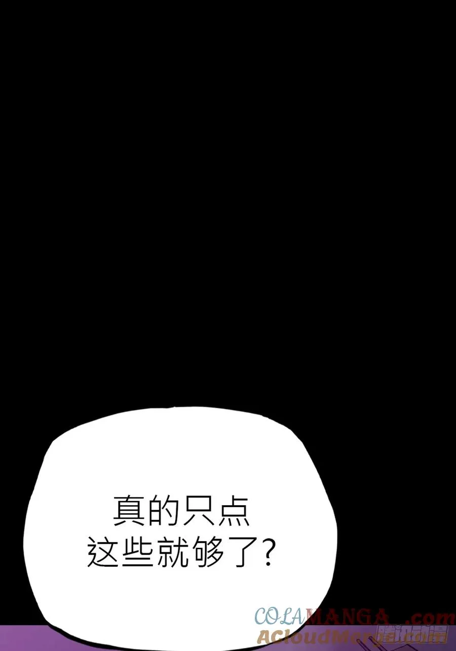 向往90