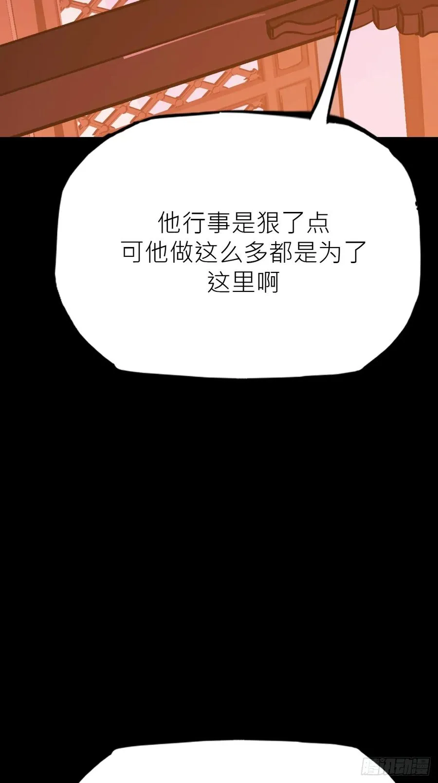 途22